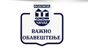 Zabranjeno povezivanje mreža